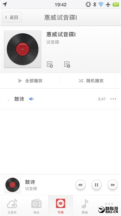 299元！小米AI音箱评测：智能音箱颠覆者