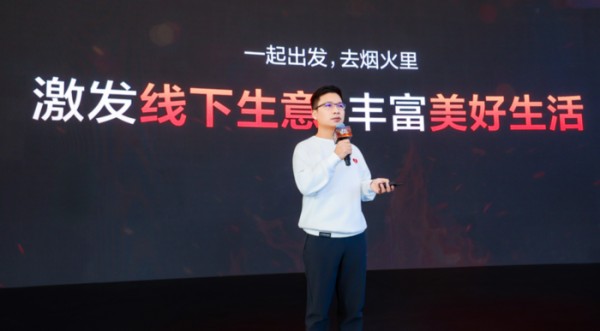 抖音生活服务业务副总裁涂晴在现场做分享