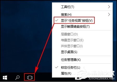 WIN10如何删除多个桌面