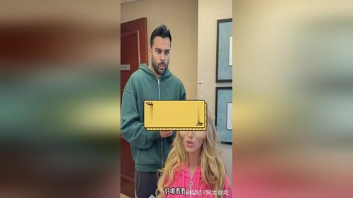 媳妇都笑不出来了