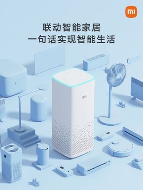小米AI音箱第二代