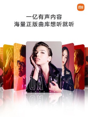 小米AI音箱第二代开售 内含海量儿童内容及生活技能