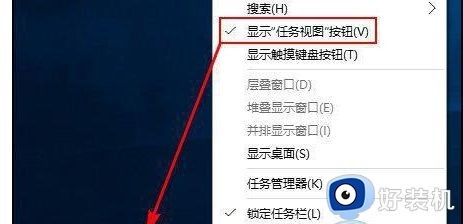 win10多桌面怎么关掉_win10关闭多个桌面的方法步骤