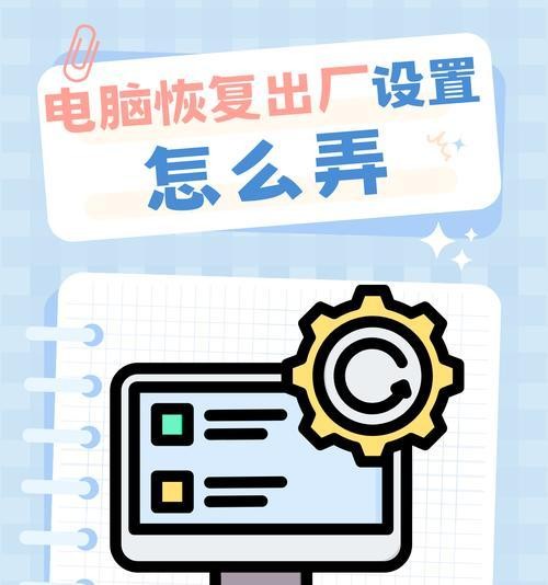 电脑删除所有图标和文字的方法？ 第3张