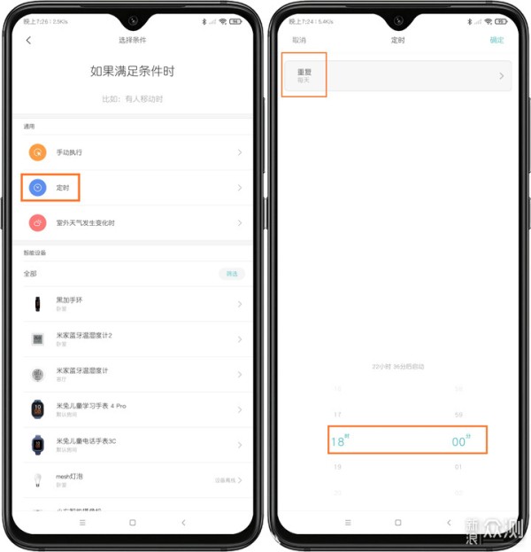 米家网关+小爱音箱,如何打造最AI智能生活?_新浪众测