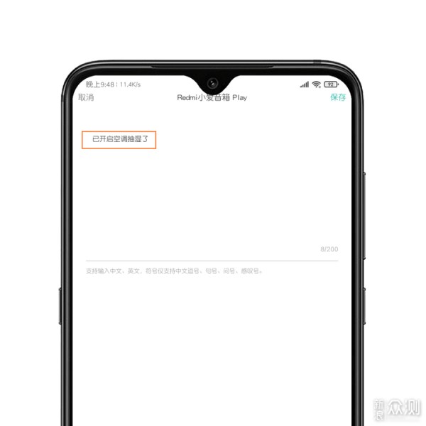 米家网关+小爱音箱,如何打造最AI智能生活?_新浪众测