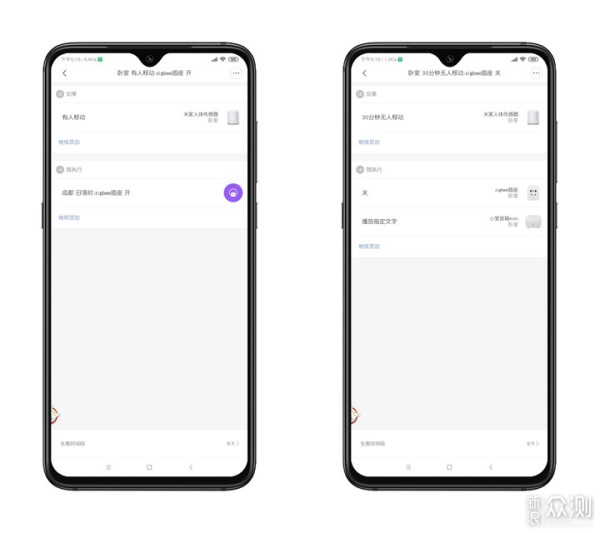 米家网关+小爱音箱,如何打造最AI智能生活?_新浪众测