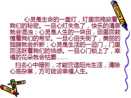 压力应对与情绪管理