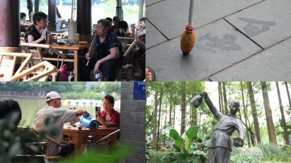 成都人民公园休闲生活