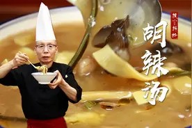 这一把料粉，就是胡辣汤好不好吃的关键，够不够味的核心~视频封面