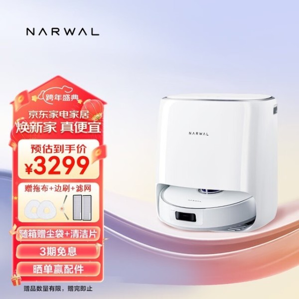 智能家居新宠：三款热门扫地机器人的全面评测与购买指南