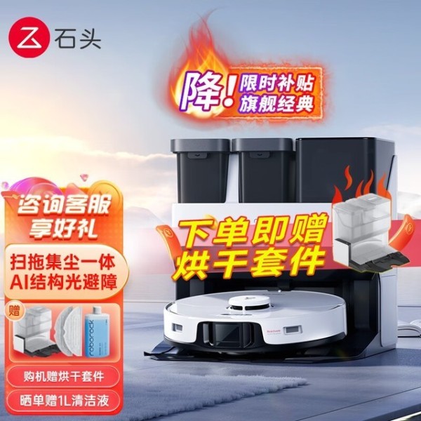 智能家居新宠：三款热门扫地机器人的全面评测与购买指南