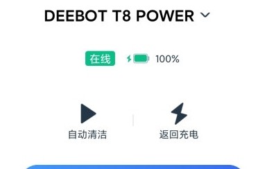 怎么修改名字配图1
