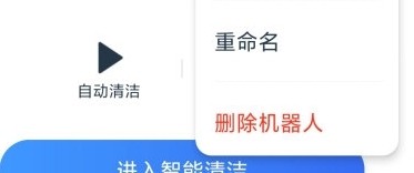 怎么修改名字配图2