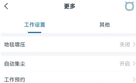 怎么设置路线配图3