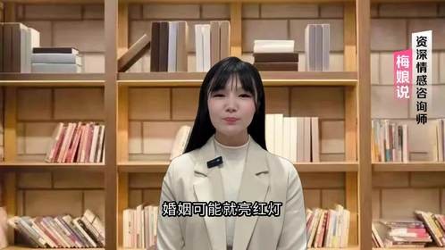 爱人第一还是父母第一很多人都搞错了顺序