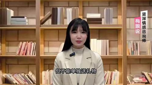 婚姻中的边界感