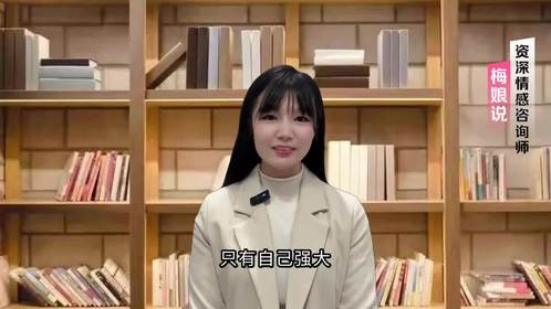 这辈子最靠得住的两样东西你知道是什么吗