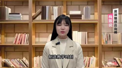 聪明学生这样和老师相处