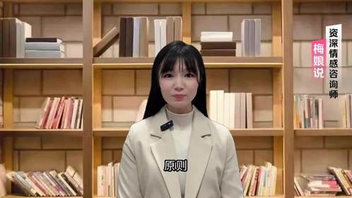 这对二婚男女相亲般配吗