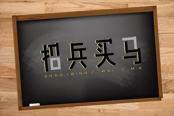 职场升职套路技巧视频|全面解析职场晋升策略与实用技能提升 图2