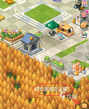 耐玩的家庭互动游戏大全 2025受欢迎的家庭互动游戏分享