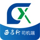 西昌行司机app