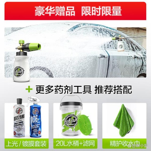 绿田大功率洗车机，3100W强劲动力，轻松冲走顽固污渍，洗车更高效！-有驾