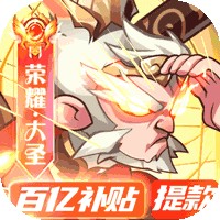 荣耀崛起内购免费版