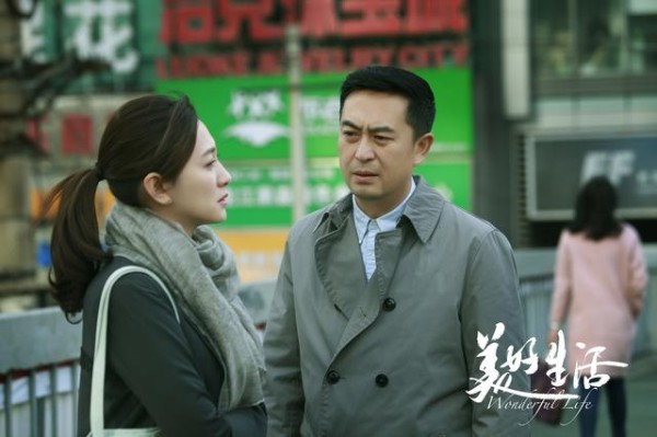 《美好生活》大结局：三个女人都喜欢徐天，他却跟她回了美国治病