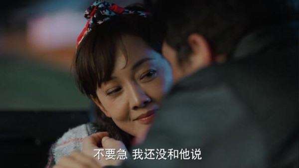 《美好生活》大结局：三个女人都喜欢徐天，他却跟她回了美国治病