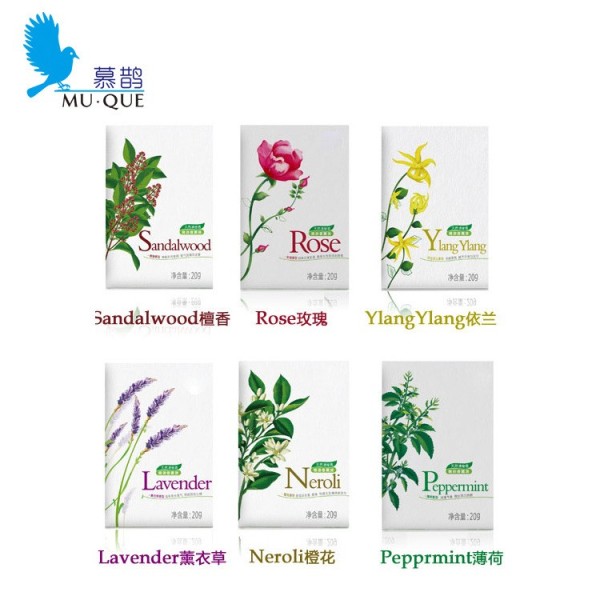 香袋香包 除湿空气清新剂香薰 衣橱鞋柜室内清香去味剂