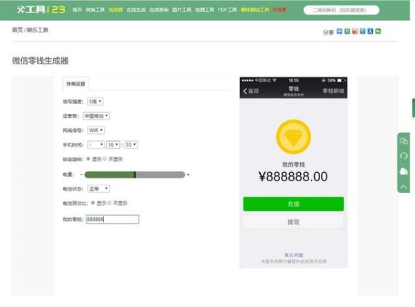 分享4个堪称神器的办公网站，让你工作效率提升10倍