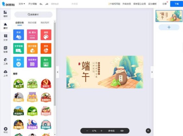 分享4个堪称神器的办公网站，让你工作效率提升10倍