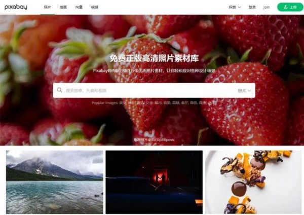 分享4个堪称神器的办公网站，让你工作效率提升10倍