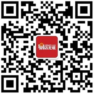 关注易店无忧公众号