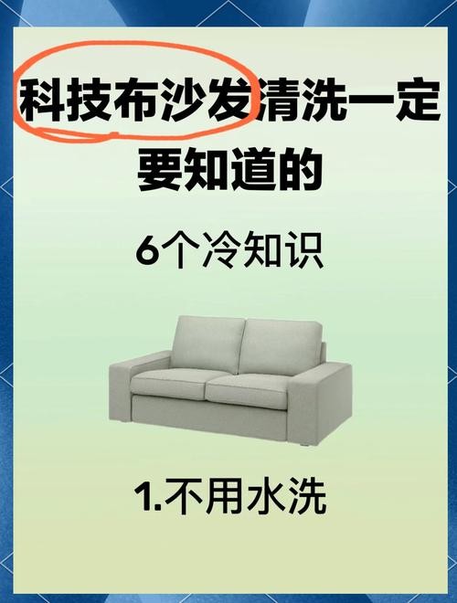沙发汤汁洒了怎么快速清洁不留痕?-第2张图片-索能光电网