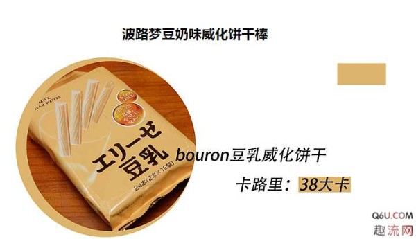 低卡饱腹的零食有哪些 低卡饱腹代餐零食推荐