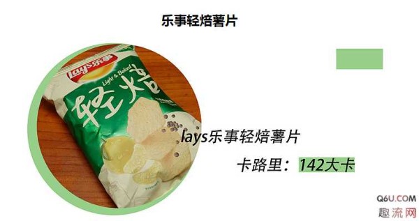 低卡饱腹的零食有哪些 低卡饱腹代餐零食推荐