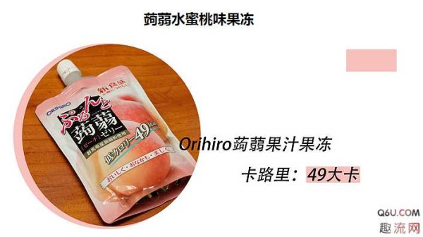 低卡饱腹的零食有哪些 低卡饱腹代餐零食推荐