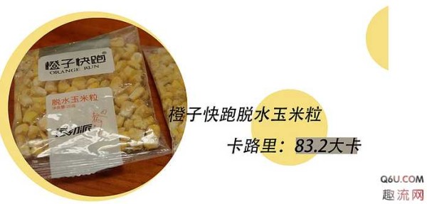 低卡饱腹的零食有哪些 低卡饱腹代餐零食推荐