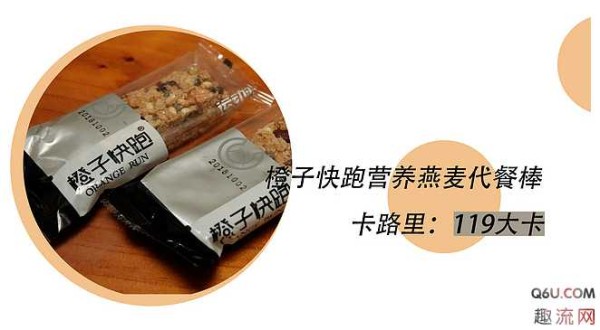 低卡饱腹的零食有哪些 低卡饱腹代餐零食推荐