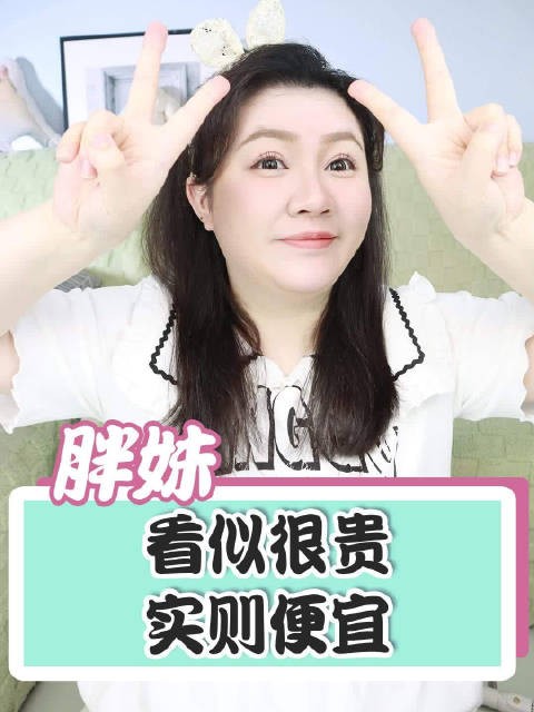 换个思路巨省钱！生活必需品居然能这样买？