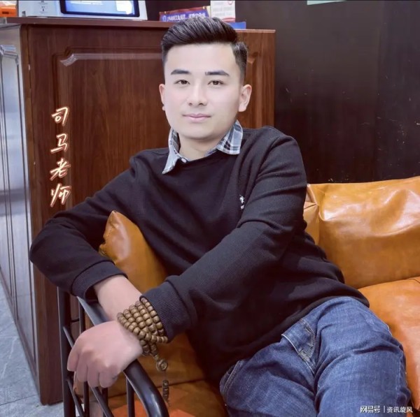 上图为：情感专家司马老师