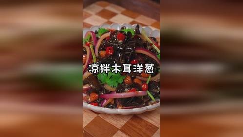 告诉你一个秘密，以后木耳买回来，千万不要直接用水泡