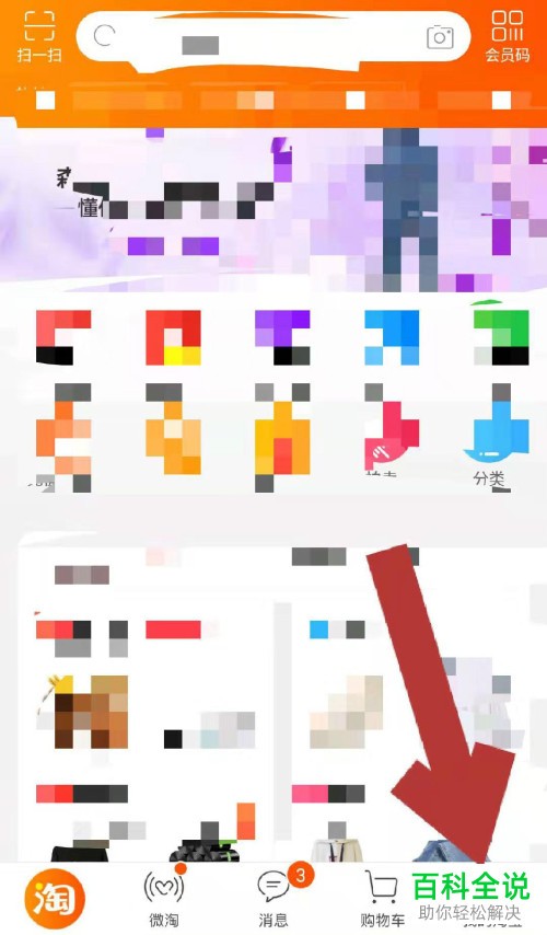 淘宝购物收到货物不满意应该怎么退货退款