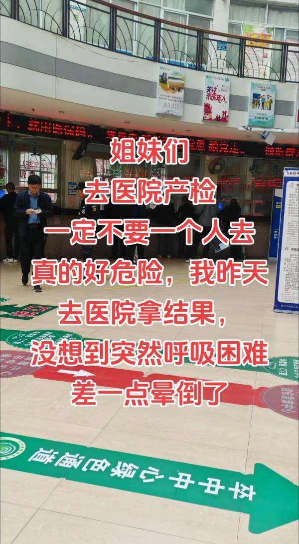 别再为医院排队烦恼了!试试这些省时方法吧!