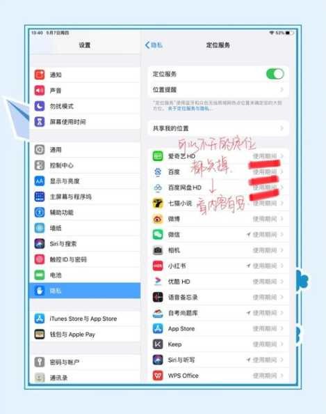 Win11省电技巧有哪些？如何设置更省电？ 第1张