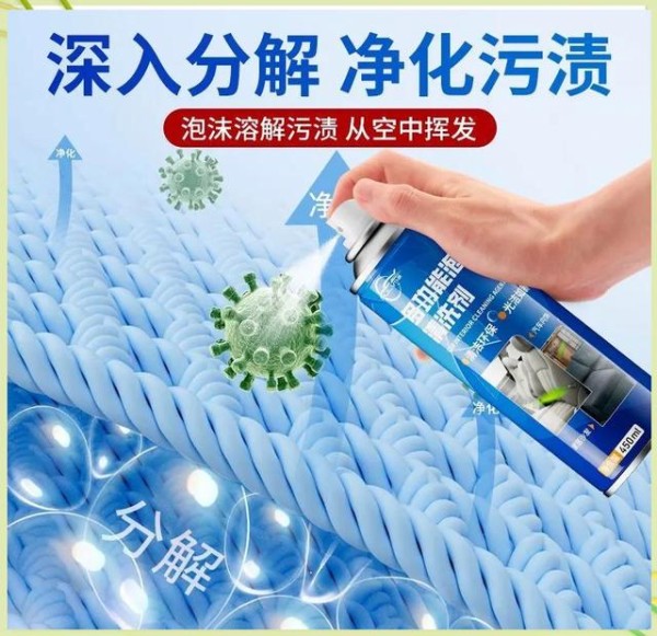 固特威内饰清洁剂:让爱车内饰焕然一新的全方位解决方案-有驾