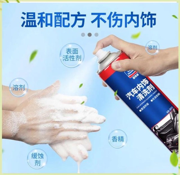 固特威内饰清洁剂:让爱车内饰焕然一新的全方位解决方案-有驾